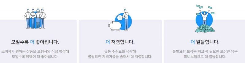 △사진=인바이유 홈페이지 갈무리