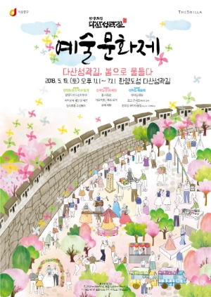 사진=호텔신라