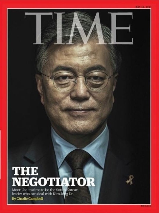 △문재인 대통령이 표지모델로 등장한 2017년 5월 타임지 / 사진=알라딘