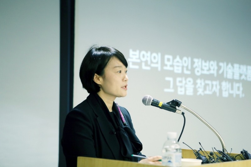 △한성숙 네이버 대표