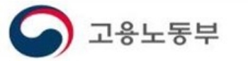 고용부 “희망퇴직, 감원 수단 활용 방지 방안 마련 중”