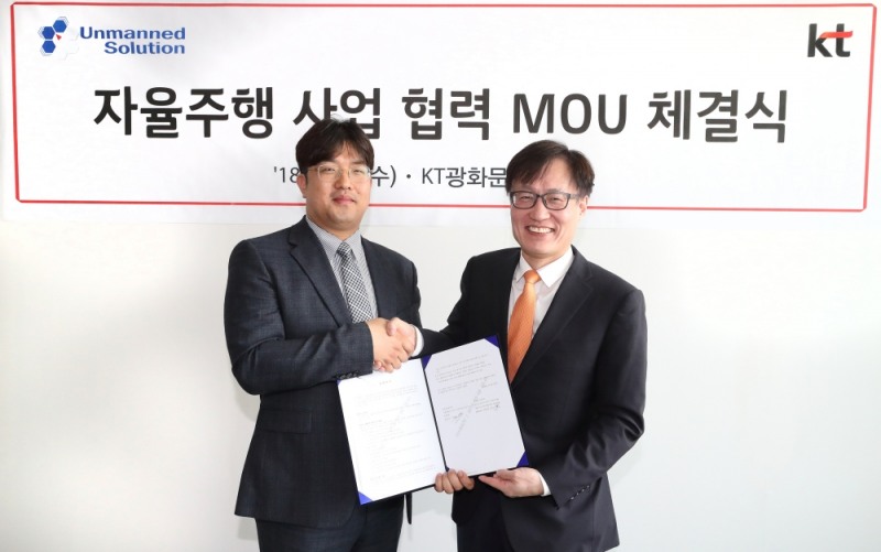 △9일 오후 서울 종로구 KT 광화문빌딩에서 김준근 KT GiGA IoT 사업단장(오른쪽)과 문희창 언맨드솔루션 대표가 ‘자율주행 사업 협력 MOU’ 체결 후 기념사진을 촬영하고 있다