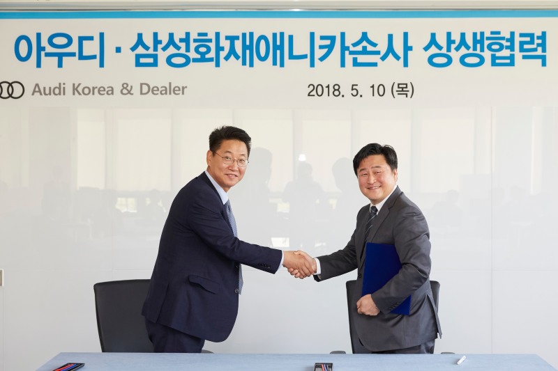 △강무구 삼성화재애니카손사 상무(좌)와 박민성 아우디 코리아 상무(우)가 MOU를 체결하고 기념촬영을 하고 있다. / 사진=삼성화재