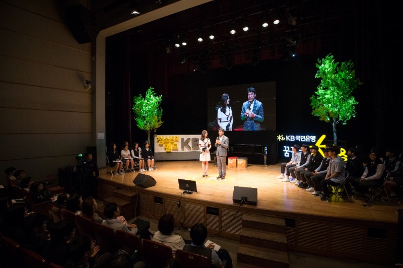'청소년의 멘토 KB!' 꿈꾸는대로 시즌6 진로멘토링 행사에서 성채현 KB국민은행 소비자브랜드전략그룹대표가 인사말을 하고 있다. /사진제공=KB국민은행