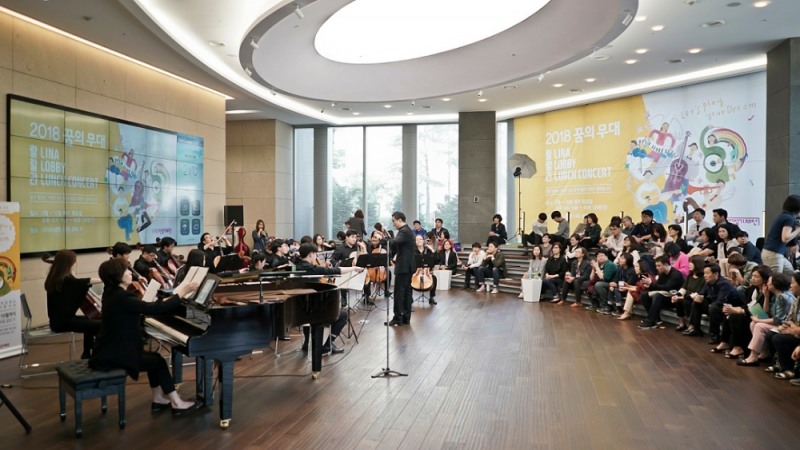 △'2018 꿈의 무대' 첫 공연 무대에 오른 밀알첼로앙상블이 관객들 앞에서 공연을 선보이고 있다. / 사진=라이나생명
