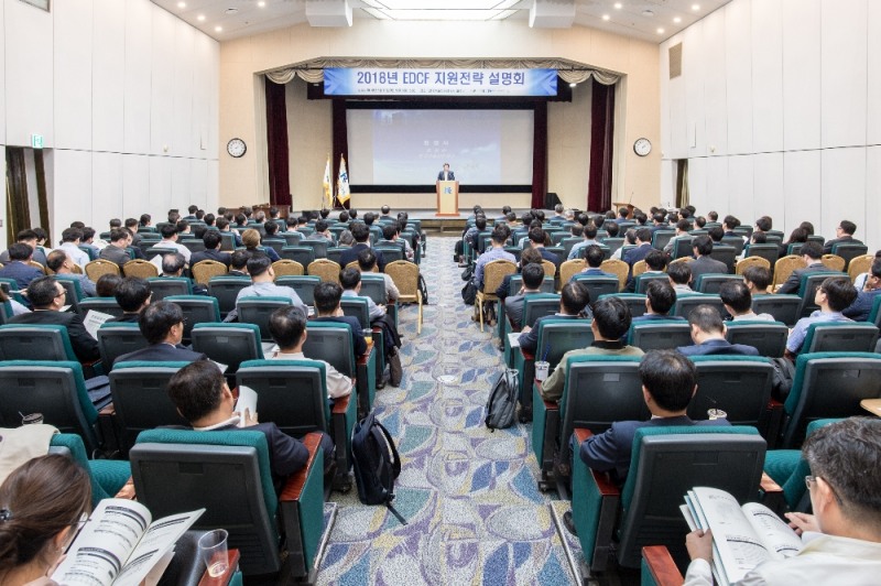 은성수 수은 행장이 10일 오후 여의도 수은 본점에서 개최된 '2018년 EDCF  지원 전략 설명회'에 참석해 인사말을 하고 있다. /사진제공=수출입은행