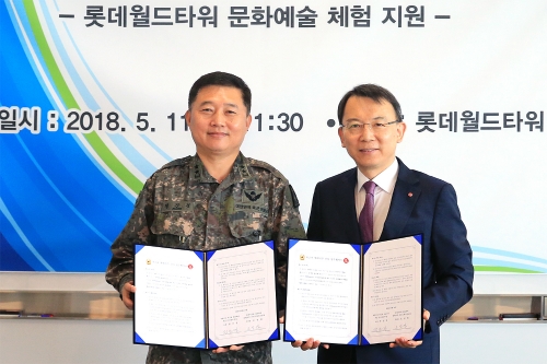 오성엽 롯데지주 커뮤니케이션실 부사장(우)과 정진경 육군본부 인사참모부장 소장이 11일 서울 잠실 롯데월드타워에서 ‘300워리어 문화예술 체험 지원’ 업무협약을 맺고 기념촬영을 하고 있다. 롯데지주 제공