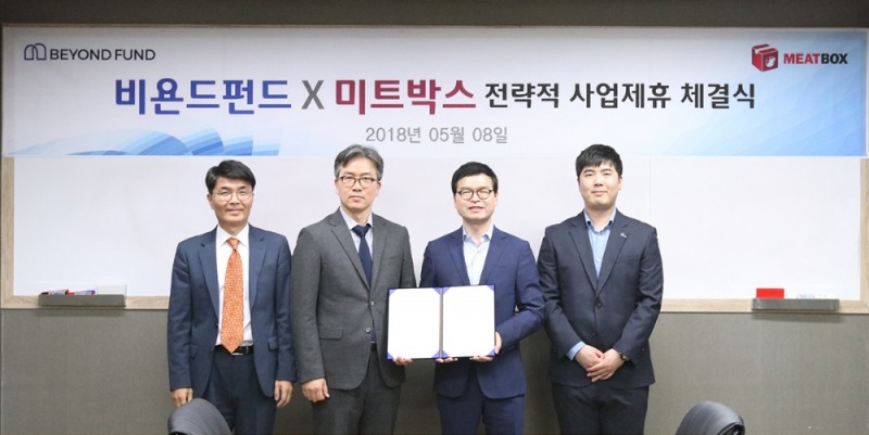 △(왼쪽부터) 미트박스 서영직 사장, 김기봉 대표와 비욘드펀드 서준섭 대표, 한만휘 팀장이 미트박스 본사에서 P2P축산물 담보대출 투자상품 공동 개발을 위한 전략적 사업제휴를 체결하고 기념 촬영을 진행했다.