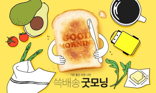 사진=이마트