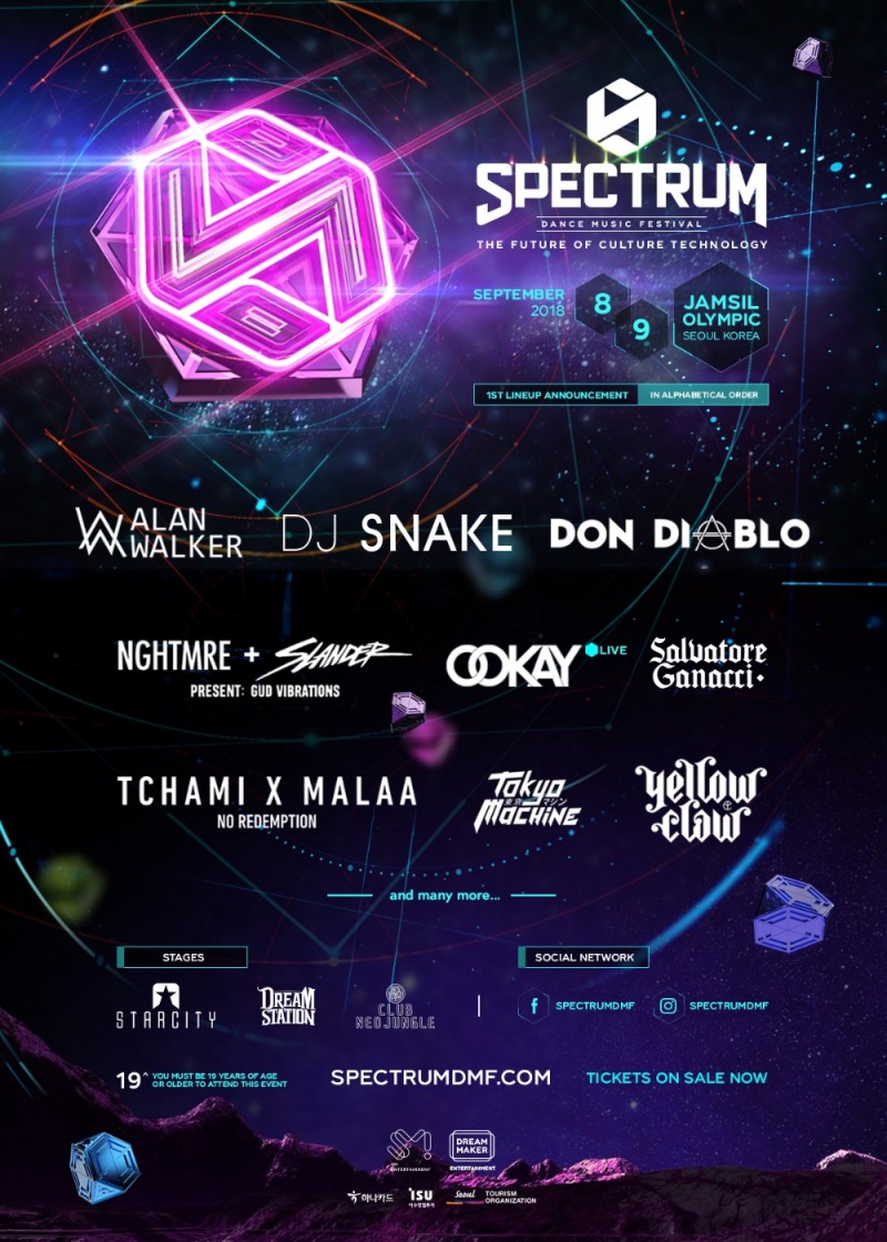 하나카드, SM엔터 자회사 드림메이커와 문화프로젝트 실시