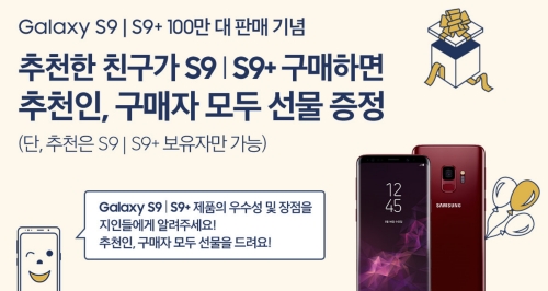 △삼성전자 홈페이지 캡처