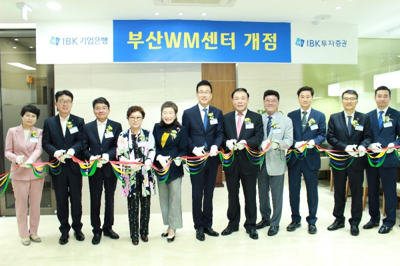 15일 부산WM센터에서 배용덕 기업은행 부행장(왼쪽에서 여섯번째)과 김영규 IBK투자증권 대표(오른쪽에서 다섯 번째)를 비롯한 관계자들이 기념촬영을 하고 있다. (자료사진= 기업은행)