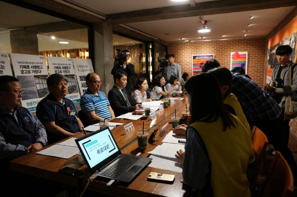 민주노총 서비스연맹 마트산업노동조합은 15일 기자간담회를 개최하고 이마트를 노조탄압 등의 혐의로 고용노동부에 특별근로감독 신청했다고 밝혔다. 마트산업노조 제공