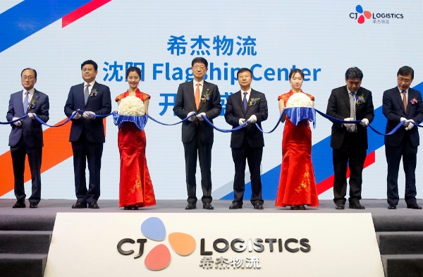 박근태 CJ대한통운 사장(좌측부터 네 번째)와 송옌린 랴오닝성 상무청장(좌측부터 다섯번째), 이경덕 주선양 대한민국총영사관 부총영사(좌측부터 일곱 번째) 등 관계자들이 15일 중국 랴오닝성 선양 플래그십센터에서 열린 개소식 행사에서 테이프 커팅 행사를 진행하고 있다. CJ대한통운 제공