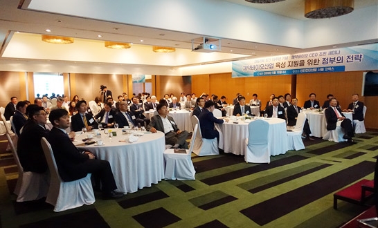 ▲사진: 16일 오전 인터컨티넨탈 서울코엑스에서 열린 조찬세미나