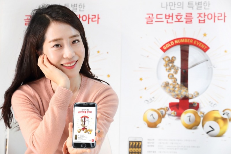 “전화번호 ‘7777’ 주인공은?”…KT, 17일부터 골드번호 추첨