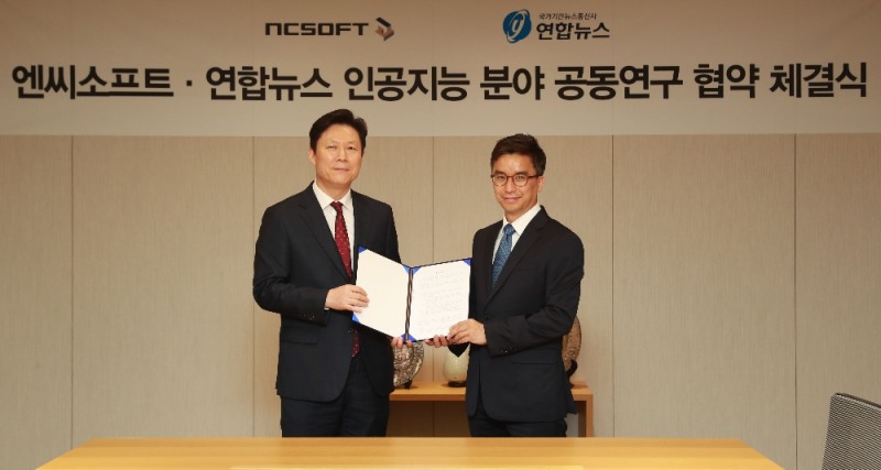 △이재준 엔씨소프트 AI센터장(오른쪽)과 이기창 연합뉴스 경영전략상무