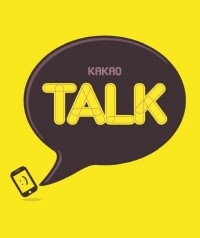 카카오톡, 20일 저녁 11시 40분부터 40분간 오류…누리꾼 불만 속출