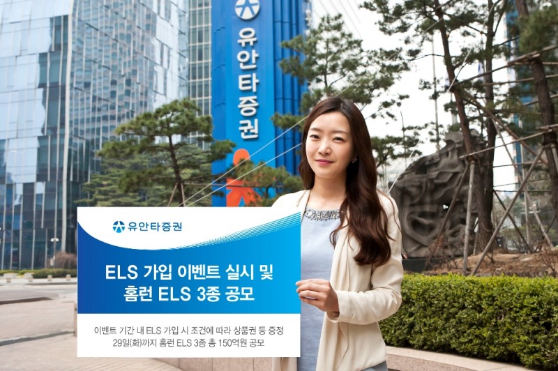 자료=유안타증권