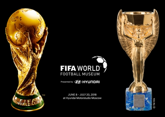 2018 러시아 월드컵 트로피(좌)와 FIFA 월드컵 최초의 트로피인 ‘줄리메컵’(우). 사진=현대자동차.