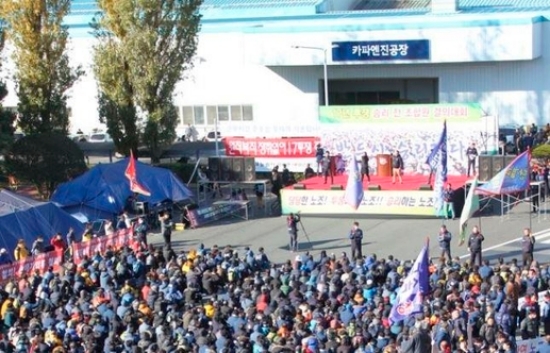 현대차 노조가 울산공장 본관에서 전 조합원 보고대회를 진행하고 있다. 사진=현대자동차 노조.