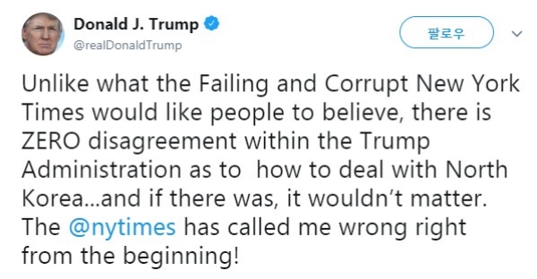 / 사진=도널드 트럼프 미국 대통령 트위처 계정 캡쳐.