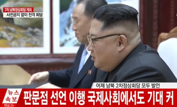 5.26 남북회담에서 발언하고 있는 김정은 북한 국무위원장. / 사진=YTN캡쳐.