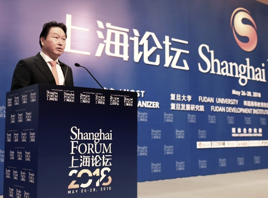 26일 최태원 SK 회장이 중국 상하이 국제컨벤션센터에서 열린 ‘2018 상하이 포럼’에서 축사를 하고 있다. 사진=SK그룹.