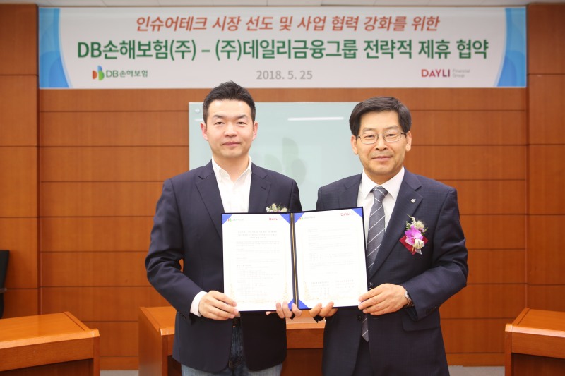 △지난 25일 서울 강남구 DB금융센터에서 DB손해보험 김영만 부사장(사진 오른쪽)과 데일리금융그룹 신승현 대표가 인슈어테크 시업 협력을 위한 전략적 제휴를 체결했다. / 사진=DB손해보험