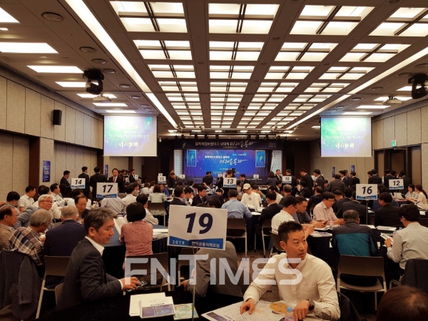 28일 2018 한국금융미래포럼 시작 전부터 가득찬 서울 중구 은행회관 국제회의실 모습. 김승한기자