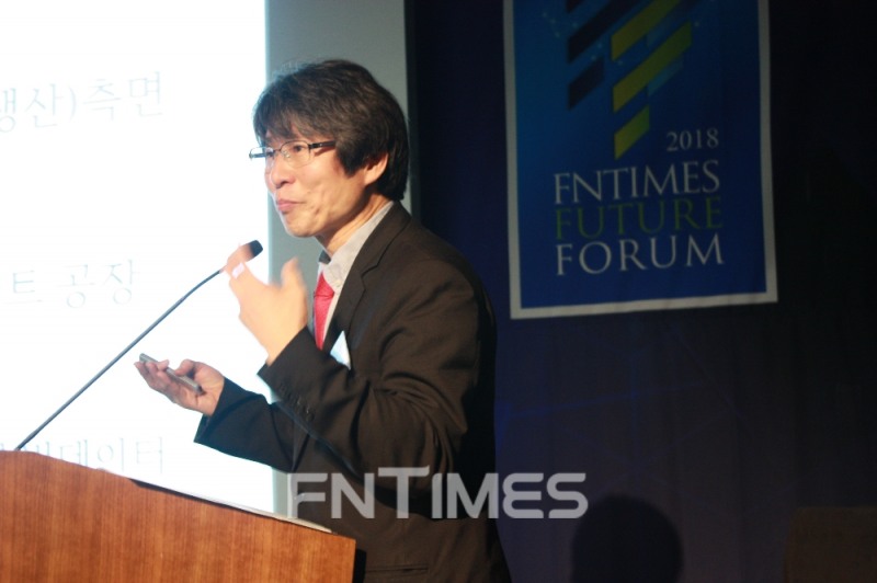△정유신 핀테크지원센터장이 '2018 한국금융미래포럼'에서 주제강연을 하고 있다./사진=한국금융신문