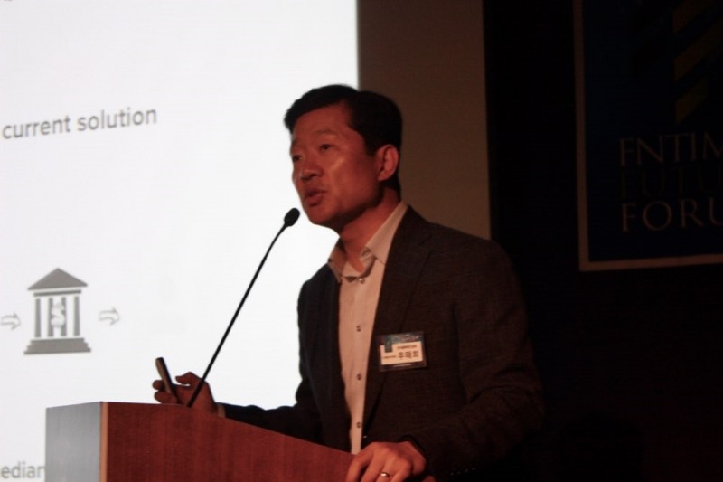 우태희 한국블록체인협회 산업발전위원장이 28일 서울 명동 은행회관에서 한국금융신문 주최로 열린 '2018 한국금융포럼'에서 주제강연을 하고 있다./사진=장호성 기자