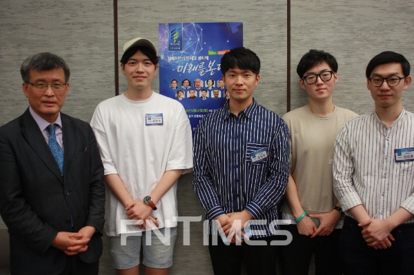 (좌측부터) 김종회 가천대학교 겸임교수(한국 한국애널리스트회 이사)와 최준수 가천대 경영학과 학생, 송원준 가천대 산업경영공학과 학생, 조형준 가천대 글로벌경제학과 학생, 김승준 가천대 경영학과 학생이 28일 서울 중구 은행회관에서 열린 ‘한국금융미래포럼:블록체인‧핀테크 생태계 선도전략과 과제’에 참석해 기념촬영을 하고 있다. 장호성 기자