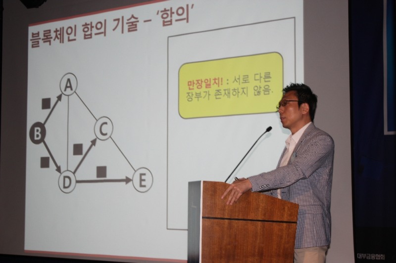 김승주 고려대학교 정보보호대학원 교수