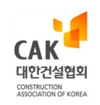 대한건설협회, 미얀마건설협회와 MOU 체결