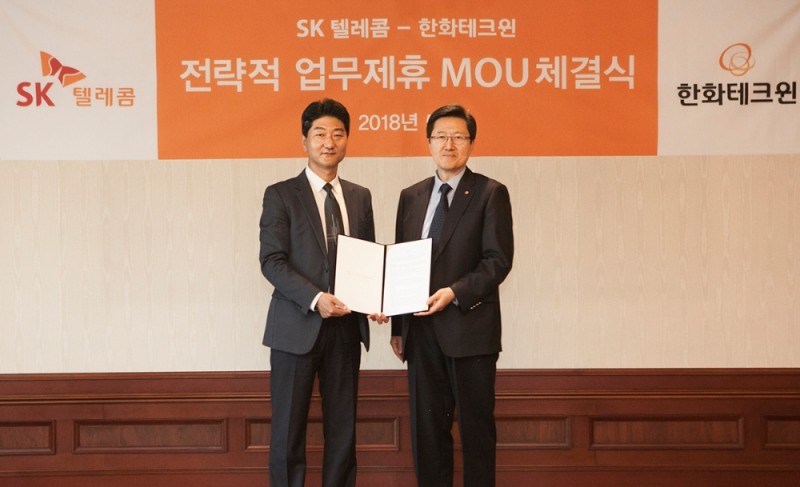 △한화테크윈 판교사옥에서 열린 업무협약 체결식에 참석한 정순구 SK텔레콤 시큐리티유닛장(왼쪽)과 안순홍 한화테크윈 마케팅실장