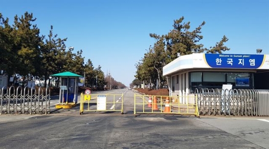 한국지엠 군산공장 정문.