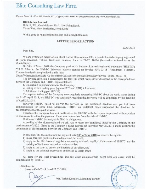 △ 카르마그룹이 가상화폐 거래소 힛빗 측에 발송한 편지 전문.