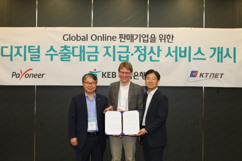 KEB하나은행, 페이오니아 코리아, 한국무역정보통신(KTNET) 3사가 31일 국내 소상공인과 중소기업의 글로벌 시장 진출을 지원하는 '글로벌 온라인 판매 정산 서비스' 업무협약(MOU)을 체결했다. 협약식 후 (좌측부터) 이병렬 KEB하나은행 미래금융사업본부 본부장, 패트릭 드 쿠르시 페이오니아 아태지역 대표, 김동수 KTNET 디지털무역 본부장이 기념 촬영을 하고 있다. / 사진= KEB하나은행