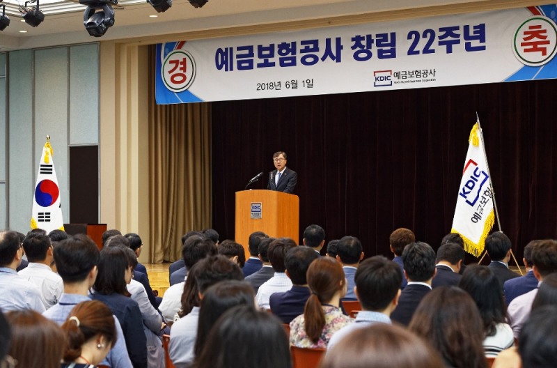 △곽범국 예금보험공사 사장이 1일 서울 중구 청계천로 사옥에서 개최된 창립 22주년 기념식에서 기념사를 하고 있다./사진=예금보험공사