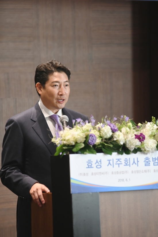 조현준 효성 회장. 사진=효성.