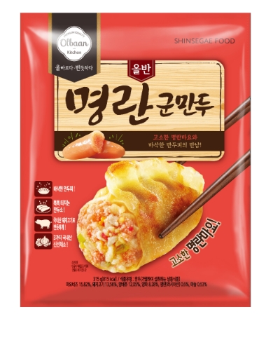 올반 명란 군만두. 신세계푸드 제공