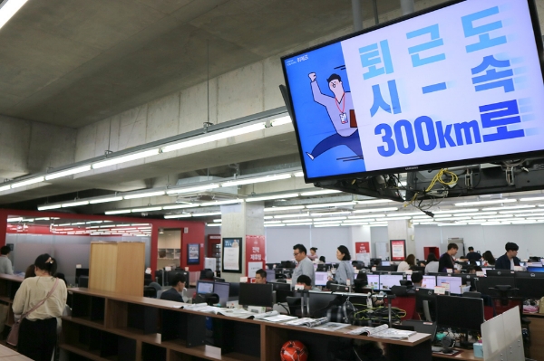 위메프 본사 사무실 공용 모니터에 정시 퇴근을 독려하는 문구가 게재돼있다. 위메프 제공