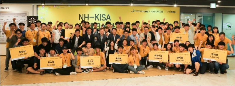 지난 3일 서울 송파구 소재 KISA핀테크 기술지원센터에서 'NH–KISA 핀테크×블록체인 해커톤'을 성황리에 마치고 주재승 NH농협은행 디지털금융 부행장을 비롯한 주최자와 참가자들이 기념촬영을 하고 있다. / 사진= NH농협은행