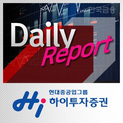 미래에셋대우, 그룹 리스크관리 불확실성…‘중립’ – 하이투자증권