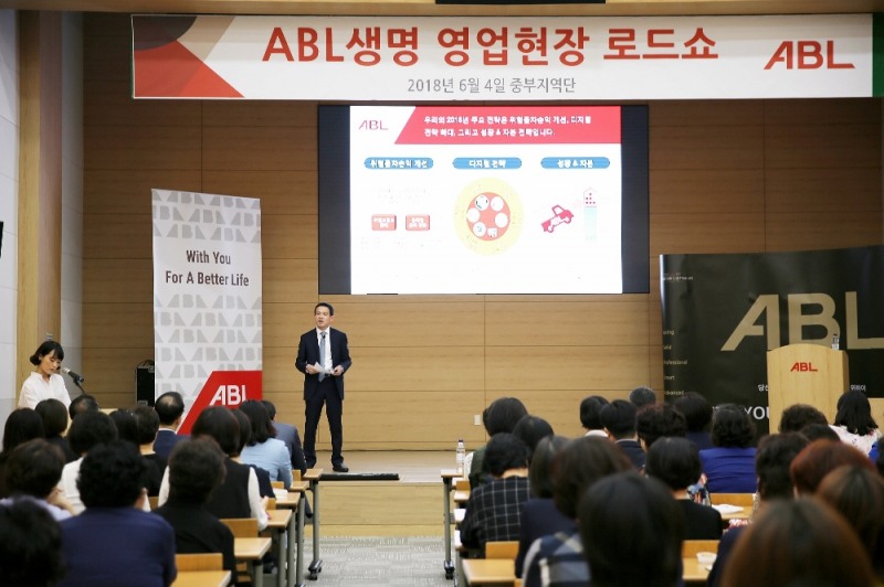 △ 4일 서울 여의도 본사에서 열린 ‘ABL 영업현장 로드쇼’에서 순레이 ABL생명 사장이 중부지역단 설계사들 앞에서 발표를 하고 있다. / 사진=ABL생명