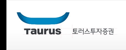 토러스투자증권 인수자 선정 놓고 갈등…12일 이사회 예정