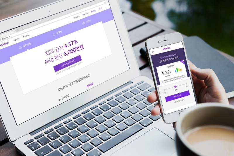 8퍼센트, 현대카드 핀베타로 본사 이전