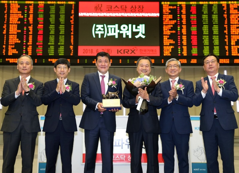 상장기념패 전달 후 기념촬영. (왼쪽부터) 최규준 한국IR협의회 부회장, 정운수 한국거래소 코스닥시장본부장, 김상우 (주)파워넷 대표이사, 양승환 (주)파워넷 대표이사, 고원종 DB금융투자 대표이사, 송윤진 코스닥협회 부회장. 사진=한국거래소