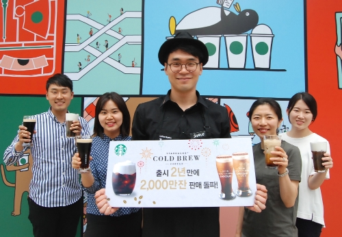 사진=스타벅스커피 코리아